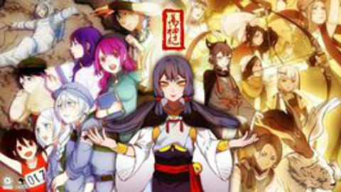 【肥皂菌】万神纪(人声本家)